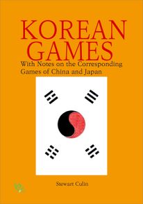 korean games