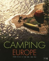 CAMPING EUROPE
