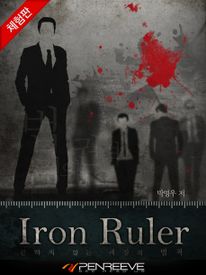 Iron Ruler