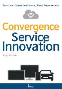 Convergence Service Innovation