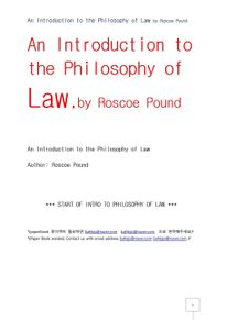 법철학서설.An Introduction to the Philosophy of Law by Roscoe Pound